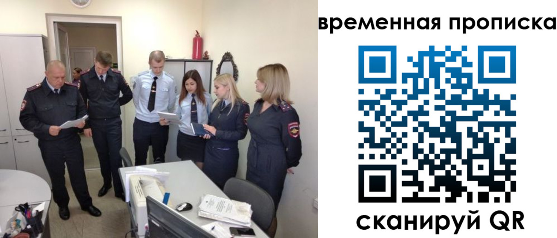 регистрация для школы в Долинске